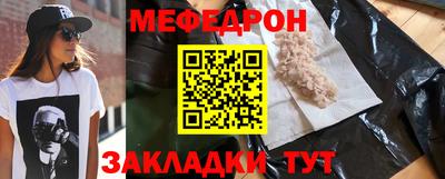 прущие крисы Краснодар