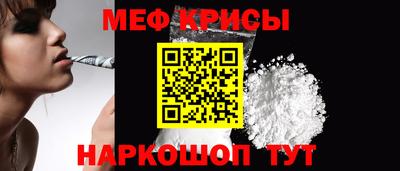 синтетический гашиш Краснознаменск