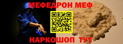 синтетический гашиш Краснознаменск