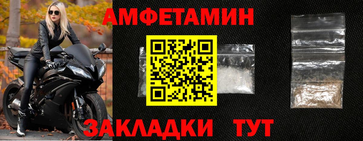 Метамфетамин Декстрометамфетамин 99.9% Холмск