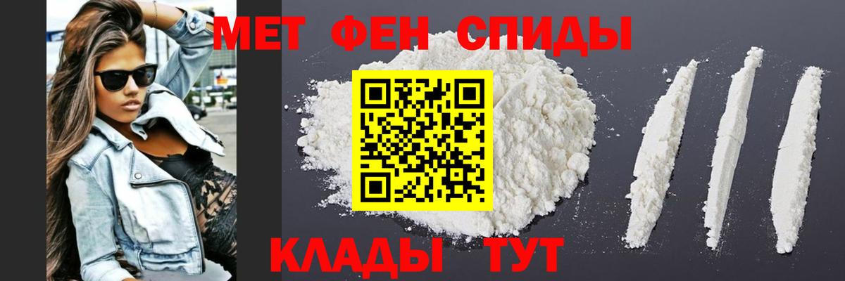 Холмск  МЕТАМФЕТАМИН Methamphetamine  МЕТАМФЕТАМИН Methamphetamine  Вход с VPN 