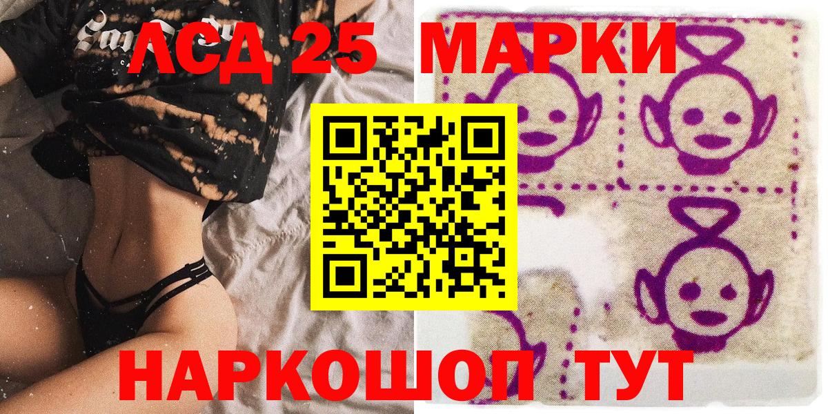 Наркотические марки  Марки N-bome 1,8мг  Вход с VPN  Холмск  Марки N-bome 1,8мг 