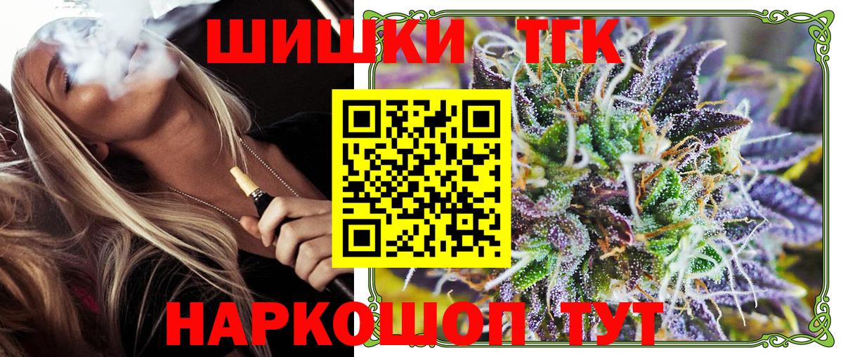 Марихуана гибрид  МАРИХУАНА ГИДРОПОН  Холмск  МАРИХУАНА ГИДРОПОН  Вход с VPN 